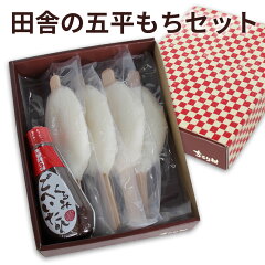 https://thumbnail.image.rakuten.co.jp/@0_mall/saladcosmo/cabinet/oen/goheimochi_set.jpg