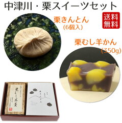 https://thumbnail.image.rakuten.co.jp/@0_mall/saladcosmo/cabinet/oen2/230902kuris-set_tmb.jpg