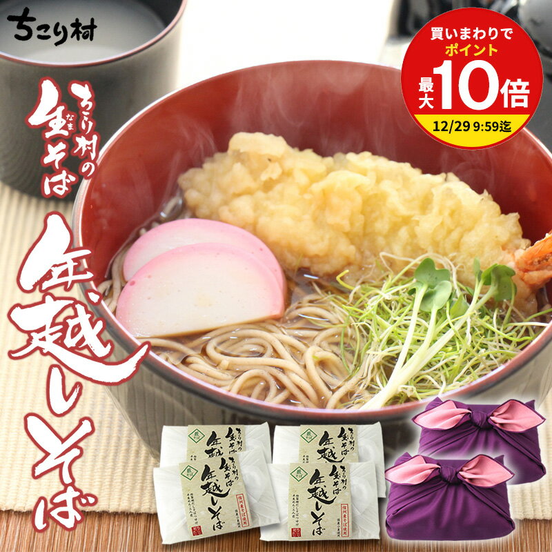 【まとめ買いで最大P10倍！※要エン