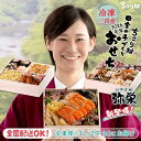 \新商品/ 夢の 三段重 おせち 2026 ちこり村 田舎の手づくり おせち 【人気2品 4倍に増量 】 弥栄 三段重 5~6人前 送料無料 全国配送 【冷凍】栗おこわ 付/ お節 御節 薄味 おせち料理 お節料理 和風 栗きんとん フルーツチーズ 26品目 5人前 6人前 午年