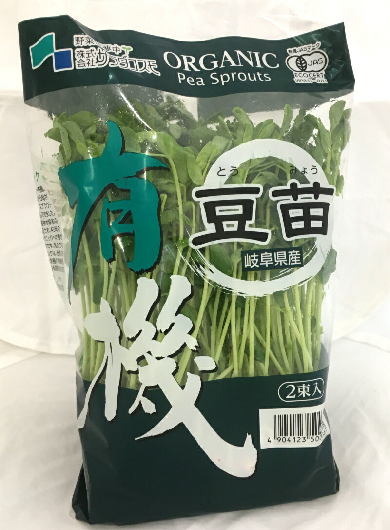 ●消費期限： 野菜ですので、鮮度が命です。お早めにお召し上がりください。保存温度が冷蔵で一定に保たれていれば商品が発送した日＋3日くらいが目安です。 ●保存方法： クール宅急便でお届けになります。到着次第冷蔵庫で保存ください。 　　------------------------------------- パッケージは予告なく変更することがあります。