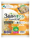 カット野菜 ナムル サラダ 3品目の芽ぐみ 200g / 機能性表示食品 GABA / 高めの血圧を ...