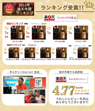 名入れ 焼酎 超ビッグ18,000ml　送料無料 オリジナルラベル可 プレゼント お酒 メッセージ 誕生日 内祝い 創立記念 目立つ逸品【dl_0301fd】【w_fddl】