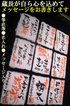 名入れ 焼酎 送料無料 気持ちが伝わる毛筆直筆・オリジナルメッセージOK / 父の日・誕生日など世界でひとつのプレゼントに名入れ焼酎 ちこり芋焼酎 720ml