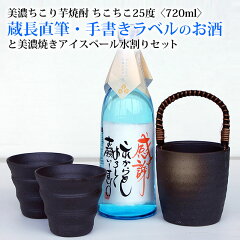 https://thumbnail.image.rakuten.co.jp/@0_mall/saladcosmo/cabinet/shochu/mizuwari_s-naire.jpg