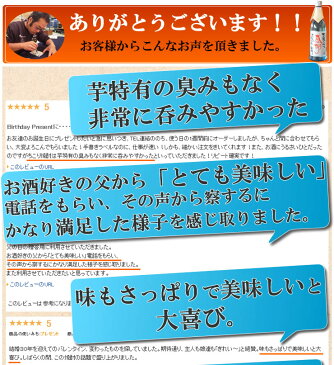 名入れ 焼酎 超ビッグ18,000ml　送料無料 オリジナルラベル可 プレゼント お酒 メッセージ 誕生日 内祝い 創立記念 目立つ逸品【dl_0301fd】【w_fddl】