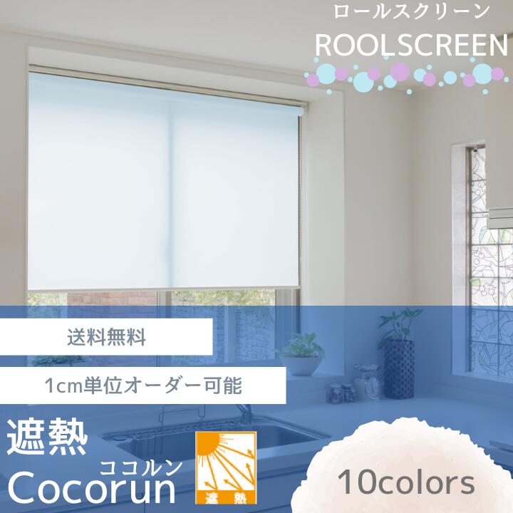 ターコイズブルー☆スクリーン期間限定お値引中 幻想的なターコイズブルーの文字盤が美しい【国産ブランド