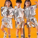 2点セット キッズダンス衣装 子供服 セットアップ ヒップホップダンス ストリートダンス jazz 半袖 半ズボン ハーフパンツ 男の子 女の子 男女共用 練習着 発表会 ダンス大会 ブレイク Tシャツ シルバー シンプル ダンス用トップス