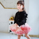 カーディガン 綿100% キッズ ベビーファッション 袖レース装飾 子供服 女の子 フォーマル 長袖 秋冬 通学 通園 キッズカーディガン 七五三 誕生日 暖かい 羽織物 こどもの日トップス オシャレブ ブラック ピンク ホワイト90 100 110 120 130 140