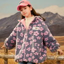 ジャケット キッズコート パーカー 子供ジャケット女の子 可愛い オシャレ 暖かい ふわふわ ボアフード付き 秋冬 通園 通学 保育園 カジュアル アウトドア ギフト 防寒 ファスナー付き前開きデザイン 120 130 140 150 160 170