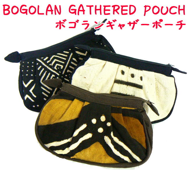 ボゴランギャザーポーチ エスニック アジアン アフリカ ポーチ ボゴラン 泥染め布 布 袋 化粧ポーチ