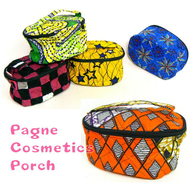 パーニャコスメポーチ エスニック アフリカ ポーチ プリント 柄 パーニャ 革 カラフル 綿100% 四角