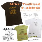 アフリカントラディショナル・TシャツE エスニック アフリカ Tシャツ プリント 家 スワヒリ語 メンズ レディース