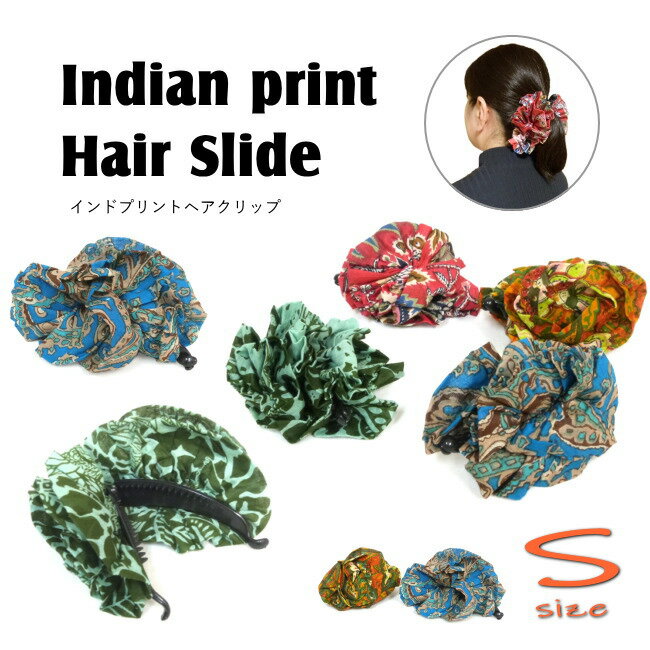 インドプリントバナナクリップS エスニック ヘアクリップ ヘアアクセサリー カラフル