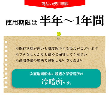 コックなし ウイルス対策 マスク除菌 次亜塩素酸水 20L 次亜塩素酸ナトリウム 　ZIANO ジアーノ　　200ppm　業務用　20リットル　送料無料 除菌スプレー 消臭スプレー 無害 ペット 食中毒予防 ウイルス 菌 赤ちゃん 花粉対策　除菌 消臭 加湿器　学校　病院 ホテル 介護