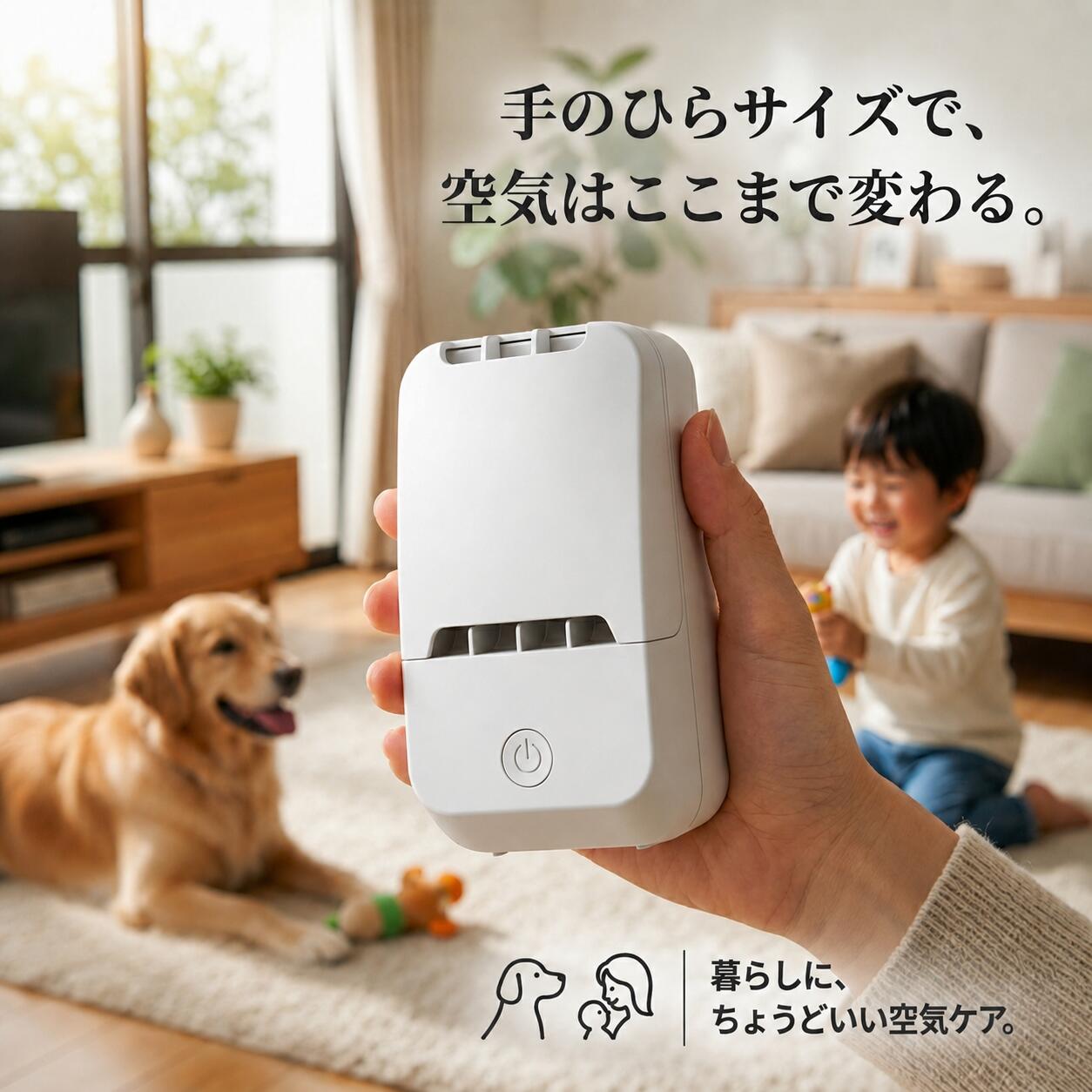 日本製 快適マイエアー オゾン発生器 オゾン脱臭機 オゾン消臭器 消臭 フィルターレス USB給電 壁掛け 小型 ペット ペット臭 トイレ臭 加齢臭 車内 部屋干し 生乾き臭 玄関 靴箱 フィルター交換不要