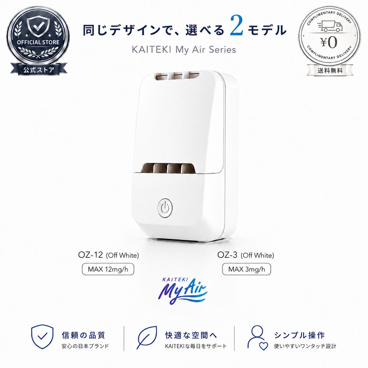 楽天市場】オゾン発生器 壁掛けの通販