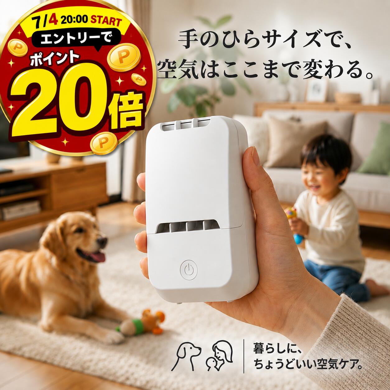 楽天市場】オゾンエアー（家電）の通販