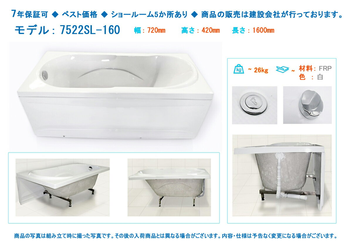 楽天市場】ユニットバス 展示品(花・ガーデン・DIY)の通販 楽天市場】ユニットバス 展示品(花・ガーデン・DIY)の通販