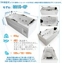 5年まで長期保証!バスタブ 8015-CP 150x80x63 BLUETOOTH 全身マッサージ バスタブ浴槽 ジェットバス ハンドシャワー付き ジャグジーバス ジャグジー浴槽 ジャグジー家庭用 ジャグジー屋外用