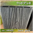 - - - - - - -送料- - - - - - - 全国一律2,500円（床板4枚セット） ※送料は床板4枚ごとに2,500円（税込み）ですが、ご注文数が4の倍数とならない場合には、端数分の再梱包料950円（税込み）が必要になります。　 ※北海道・沖縄県本島・離島・山間部等や配送業者が配達困難地域と認識している特殊地域の送料はお問い合わせください。※配達は4t車混載便となり、車上渡し（トラックの荷台からお客様に荷下ろしをお願いする方法）となります。　　商品は運転手一人での配達になりますので、配達時の荷卸の際は必ず力のある方のお手伝いが必要となります。　　4tトラック進入禁止エリア等の配達不能地域へのお届けは別途小型車チャーター料金が発生する場合が有ります。　　直接引き渡し等は行っておりません。 　　午前・午後などの配達時間のご指定には対応いたしかねますので、その点だけご了承ください。 - - - - - - -お問い合わせ- - - - - - - 　　◆ サポートサービス 　　TEL: 03-5879-6925 　　メール：salemarket_2@shop.rakuten.co.jp 　　※お電話が繋がりにくい場合は、しばらくしてもう一度お掛け直し下さい。