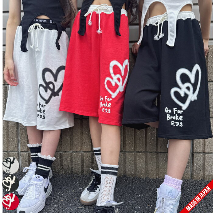 【メール便18】【スウェットハーフパンツ/ 3サイズ・3カラー 】 ボトムス　ハーフパンツ プリント キッズ ハート　キッズ ダンス レッスン 着 キッズ T 韓国 ダンス 子供服 女の子 おしゃれ カッコいい ゆったり（楽天・セールルームSaleroom）