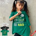 【日本製/綿100%】ロゴルーズTee【メール便12】BIGT/チュニック丈/ロゴ/半袖/ゆったり キッズ/ジュニア/ガールズ/女の子 ダンス/ヒップホップ ダ...