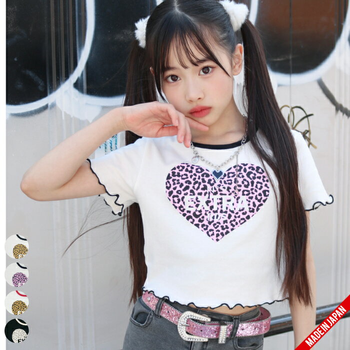 トップス　ヒョウ柄 キッズ クロップド 半袖　キッズ ダンス Tシャツ レッスン 着 キッズ T 韓国 ダンス 子供服 女の子 おしゃれ フリフリ カットソー 通学　コーデ