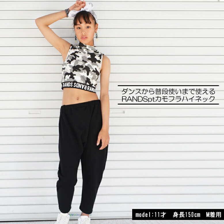 【日本製/綿100％】RANDSptカモフラノースリハイネック【メール便8】ショート丈/タンク/クロップド丈/ノースリーブ/ハイネック　インナー 迷彩　キッズ/ジュニア/ガールズ/女の子　ダンス/ヒップホップ　ダンスウェア/衣装 セットアップ　コットン　オルチャン/韓国 2