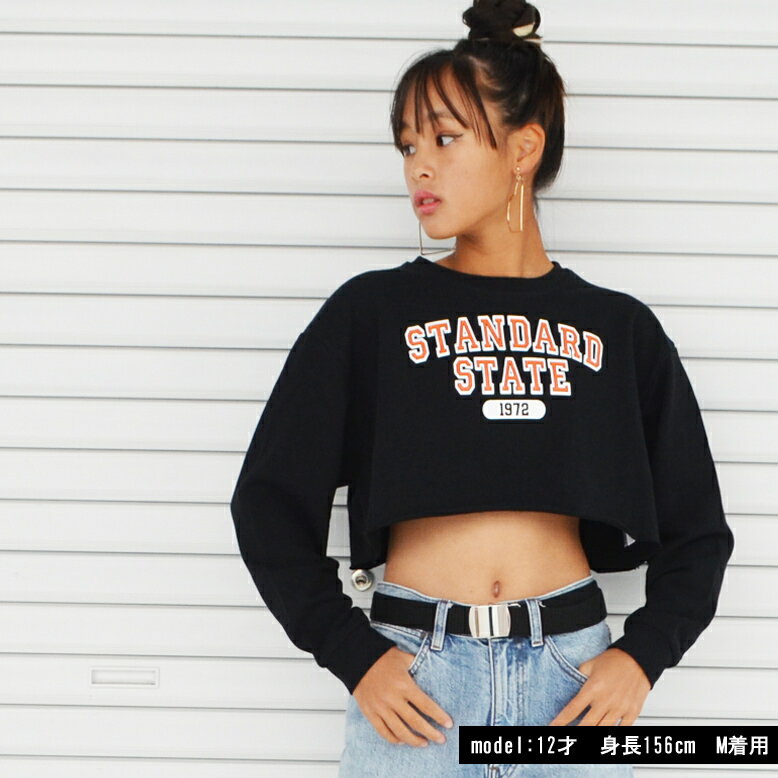 【日本製/綿100％】カットオフカットオフカレッジトレーナー【メール便14】スウェット/トレーナー/長袖/プリント/クロップド丈/キッズ/ジュニア/ガールズ/女の子　ダンス/ヒップホップ　ダンスウェア/衣装　ロゴプリント　コットン　アメカジ　/原宿系/オルチャン/韓国