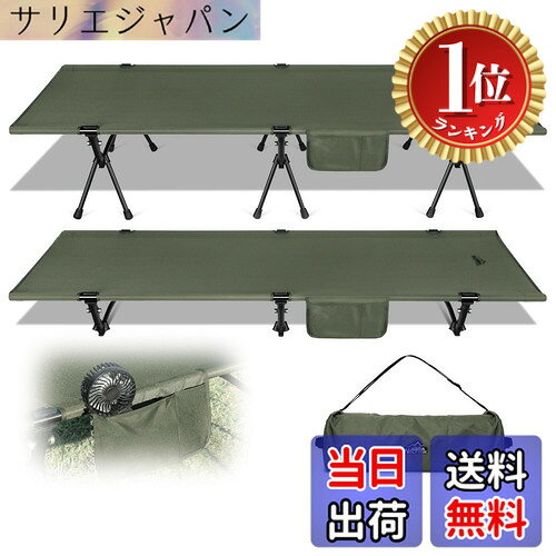 楽天市場】2way コット【wolfyok outdoors 】の通販