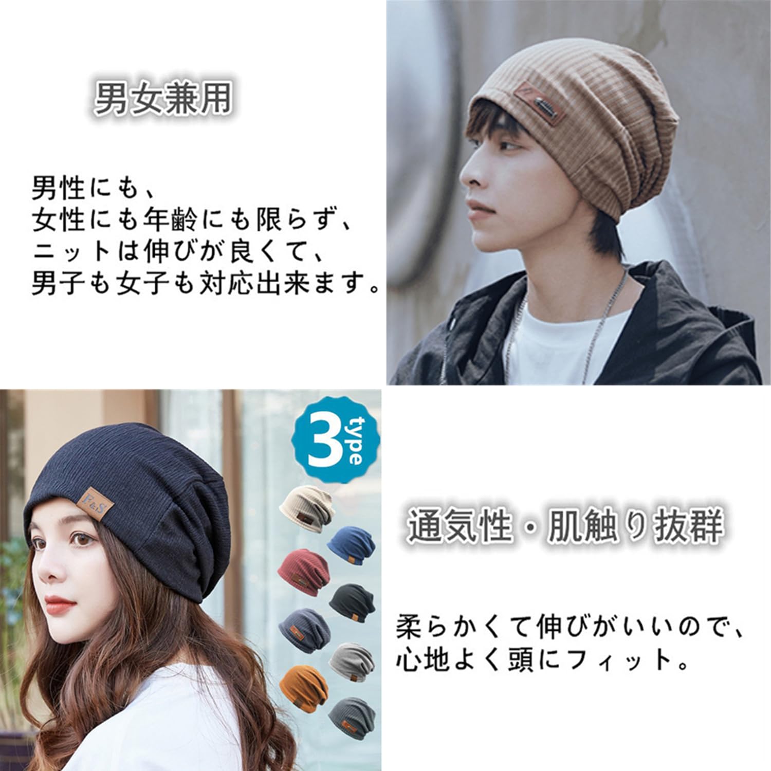 【送料無料】[SUBTRY] ニット帽 抗がん剤 医療用帽子 綿製 ストレッチ 通気 吸汗 ...