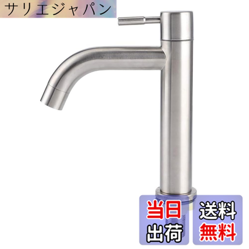 Rakuten - 【送料無料】PLEAVIT 洗面用 シングルレバー 単水栓 立水栓 ステンレス製 水道 蛇口 トイレ 洗面台 手洗い 節水