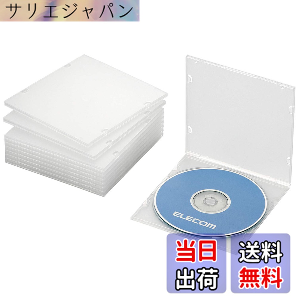 商品情報商品の説明■割れに強いしなやかなPP素材を採用したBlu-ray/DVD/CDケースです。 ■厚さ約5mmのスリムタイプなので、同じスペースでも標準タイプに比べて多くの枚数を収納可能です。 ■ケース1枚に付きディスクを1枚収納可能です。 ■ケース内側に歌詞カードやインデックスカードも収納可能です。 ■収容メディア:Blu-ray Disc/DVD/CD ■収容枚数(ケース1枚あたり):1枚 ■ジャケット収納:○ ■外形寸法:幅133.0x奥行5.2x高さ125.3mm ■重量:31g(1枚) ■入り数:10 ■材質:ポリプロピレン ■本体カラー:クリア主な仕様 割れに強いしなやかな素材を採用。コンパクトに収納できるスリムタイプのBlu-ray/DVD/CDケース。収容メディア:Blu-ray Disc/DVD/CDbr収容枚数(ケース1枚あたり):1枚ジャケット収納:○入り数:10br材質:ポリプロピレン