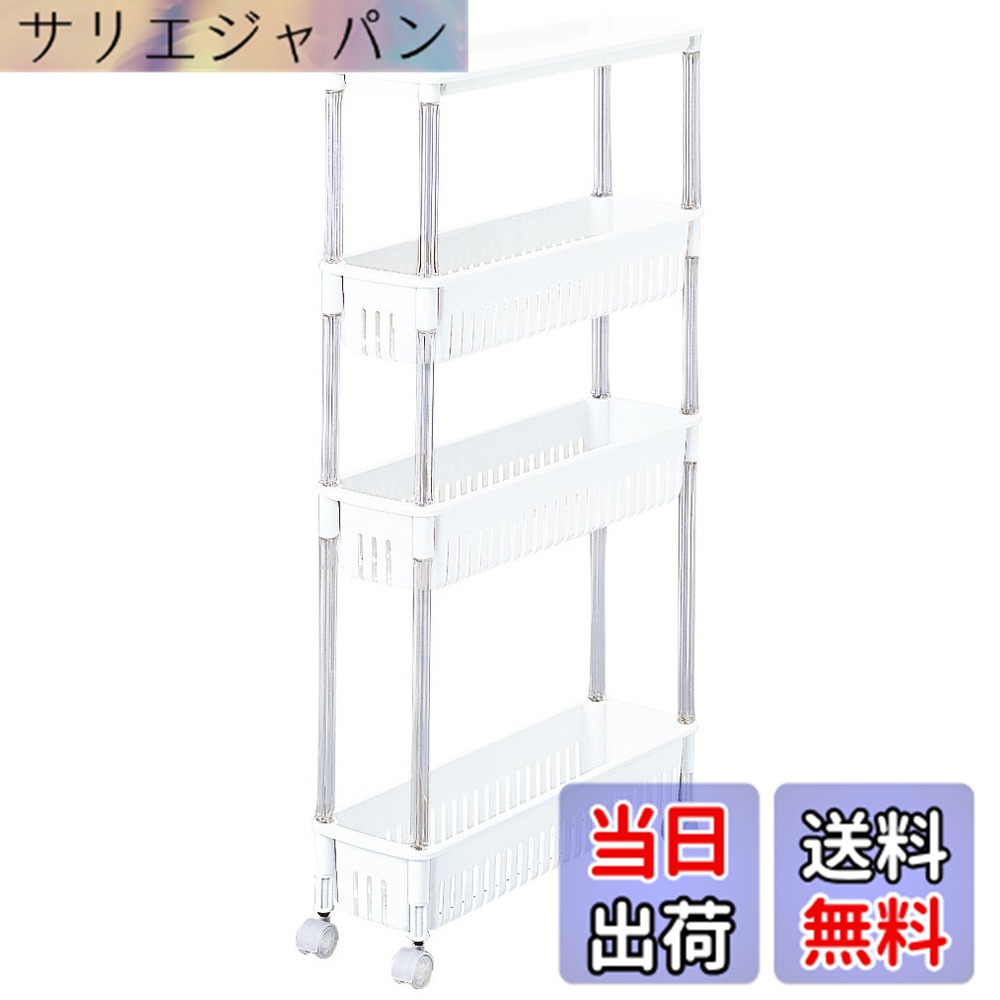 Rakuten - 【送料無料】サンコープラスチック(SankoPlastic) キッチンワゴン ルーチェ ワゴン テーブル付 4段 超スリム オフホワイト 幅15.2x奥行49.9x高さ87.4cm 日本製