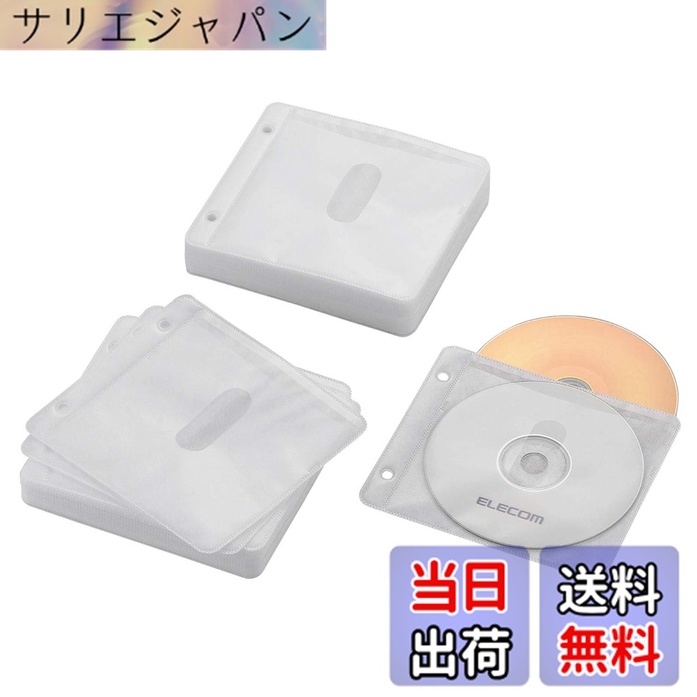 商品情報商品の説明■大量のBlu-ray/CD/DVD Discをコンパクトに収納・整理できる2穴付き不織布ケースです。 ■薄くて軽いので、持ち運びやデータの受け渡しにも最適です。 ■表面に凹凸が少なく、きめ細かい繊維の不織布を採用しています。 ■ケース1枚あたりにディスク2枚、またはディスク1枚とジャケットが収納できる両面収納タイプです。 ■保存内容の確認に便利なインデックスラベルが付属しています。 ■ディスクの飛び出しを防止するストッパーが付いています。 ■※専用ファイルは「CCD-B01シリーズ(2冊入り)」、「CCD-B02シリーズ(2冊入り)」、「CCD-BC01シリーズ」、「CCD-BC02シリーズ」を別途お買い求めください。 ■サイズ:約 幅128x高さ143x厚み0.54mm(1枚) ■重量:3.0g ■材質:ポリプロピレン ■カラー:ホワイト ■収納枚数:120枚 ■入り数:60枚(両面収納) ■収容メディア:Blu-ray/CD/DVD Disc ■収容枚数(ケース1枚あたり):Blu-ray/CD/DVD Disc計2枚(両面1枚ずつ) ■付属品:インデックスラベル:60枚主な仕様 ファイリングできる2穴付きですっきり収納。大量のBlu-ray/CD/DVD Discをコンパクトに収納・整理できる2穴付き両面収納タイプの不織布ケース。材質:ポリプロピレン収納枚数:120枚入り数:60枚(両面収納)収容メディア:Blu-ray/CD/DVD Discbr収容枚数(ケース1枚あたり):Blu-ray/CD/DVD Disc計2枚(両面1枚ずつ)