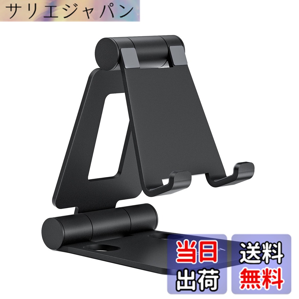【送料無料】Nulaxy クデュアル折りたたみスマホスタンド、ポータビリティ角度調整可能スマート携帯スタンド アイフォン スマフォ アンドロイド iPhone 17 16 15 14 plus pro promax 13 mini 12 11 プロ マックス se Huawei Xperia android に対応 - ブラック