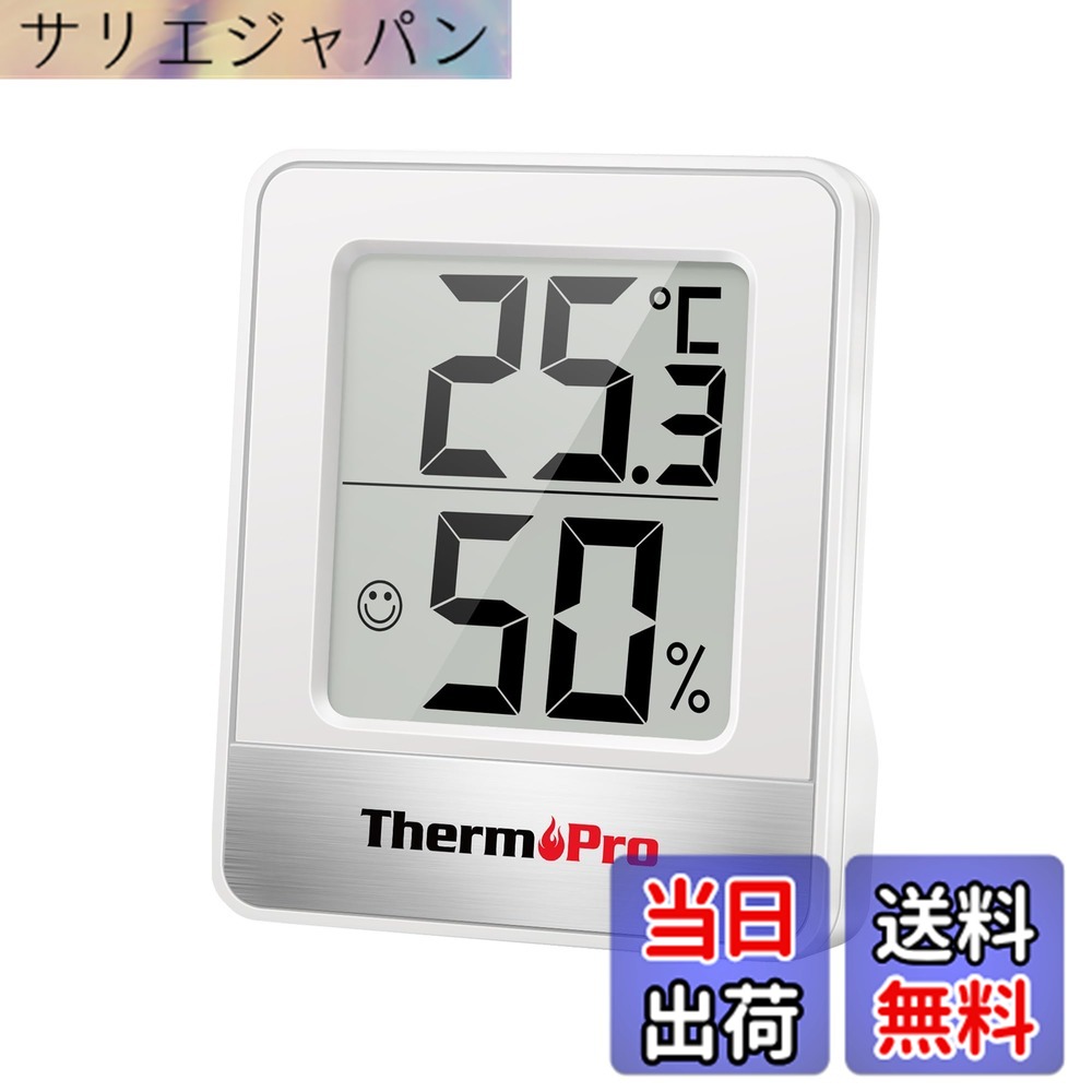 Hygrometers - 【送料無料】ThermoProサーモプロ 湿度計 温度計 温湿度計 室内 大画面 コンパクト 顔マーク 壁掛け 卓上スタンド マグネット TP-49 (ホワイト*1個)