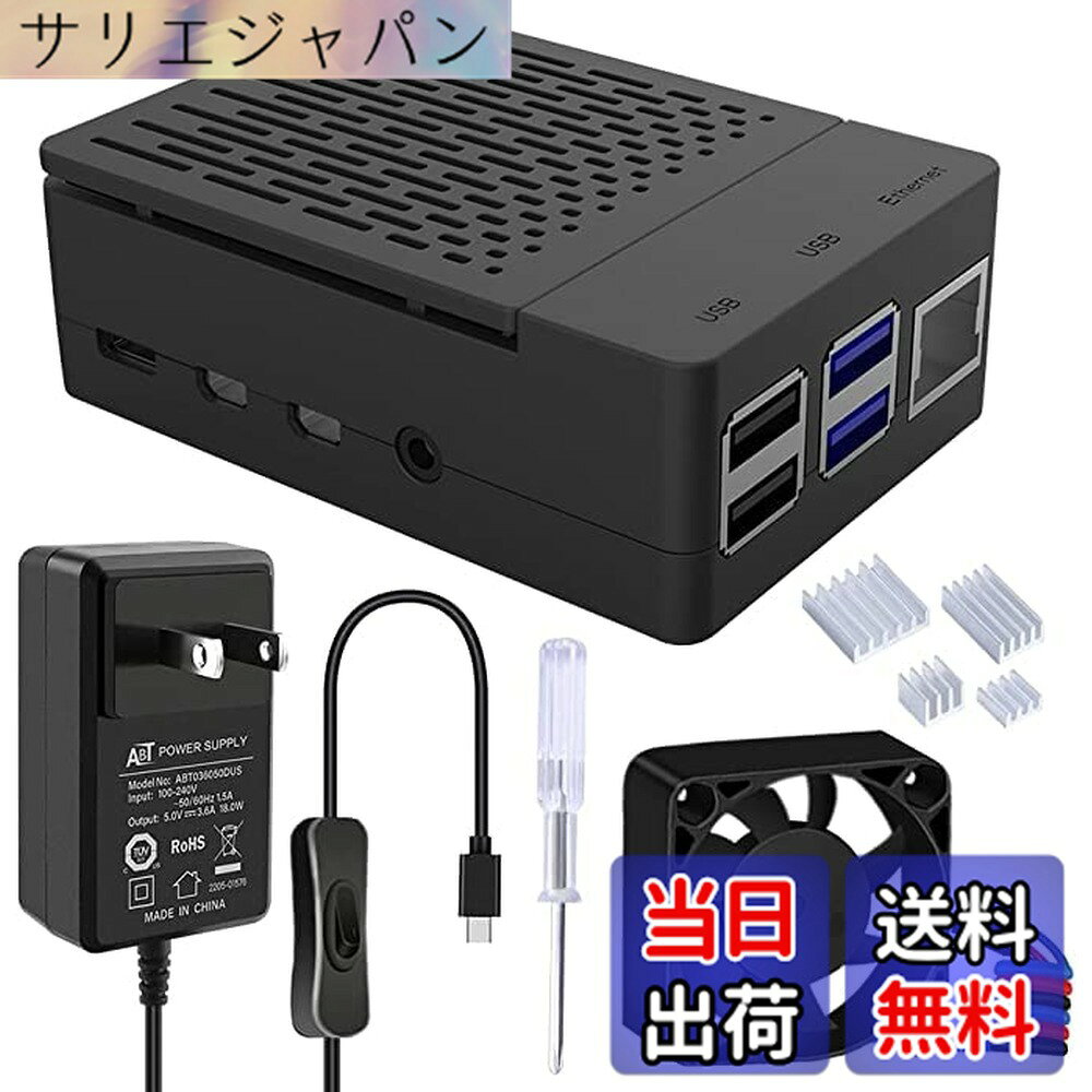 GeeekPi ケース for Raspberry Pi 4 with 5V 3.6A USB-C PSE認証アダプター + 40x40x10mm PWM冷却ファン + ヒートシンク4個 対応Pi 4 Model B