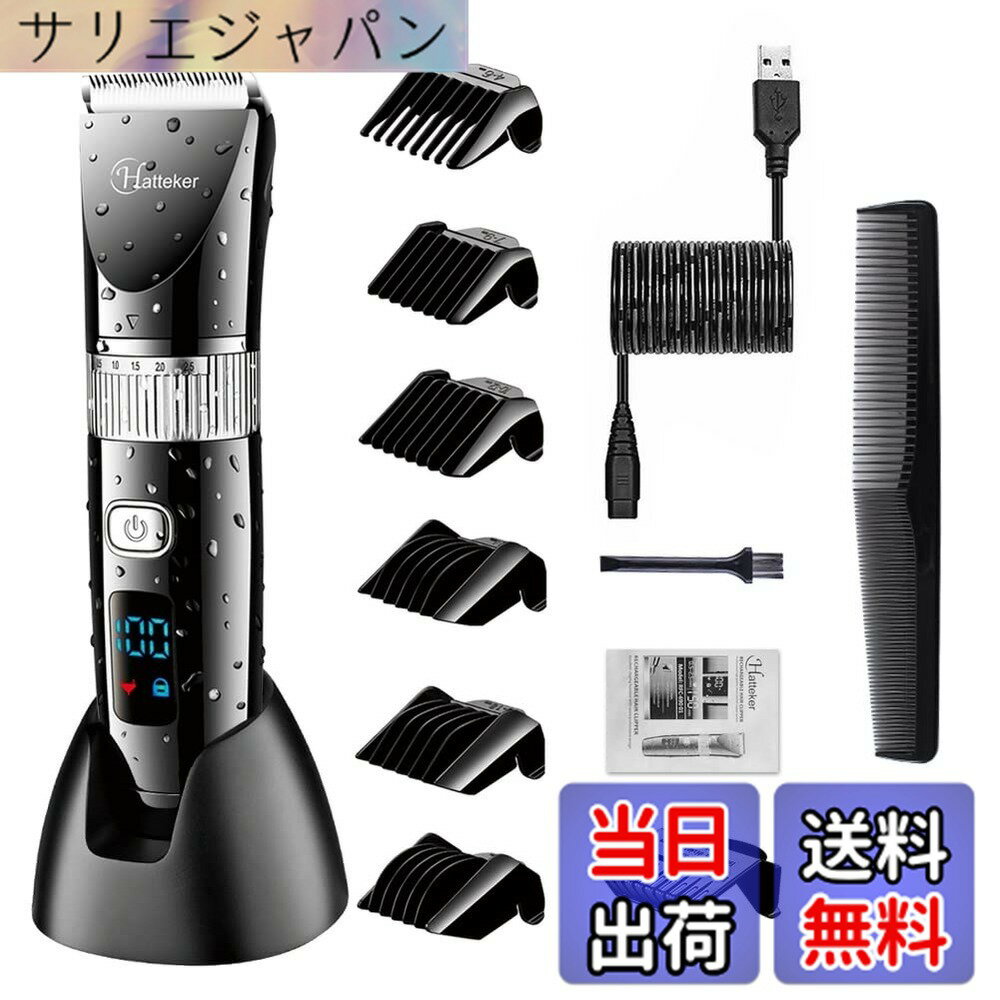 商品情報 商品の説明 主な仕様 簡単ダイヤル式高さ調節：アタッチメントを取り付けなくても0.5mmから2.5mmまで0.5mmずつ高さ調節が可能。（父へのクリスマスプレゼント、おすすめします）充電残量表示：充電状況は一目瞭然で、もっとよく散髪することを対応可能です。防水機能：バリカン本体は全身防水ですが、バッテリーはダメですね。だから水洗い前に、バッテリーの蓋をしっかり締めた方がいいですね。一気に刈れる：刃の先端は良質なステンレススチールとセラミックで構成されて、肝心の切れ味は非常に良いです。震動の頻度が高い、切れ味は抜群、綺麗な仕上がりにご注意：新入荷バリカンは内蔵電池だけで予備電池は付属しておりません。確認のうえにご購入お願い申し上げます。国際便には液*体の運輸は禁止なのでバリカンのオ*イルを入れません。で別売りできます。バリカン本体：使用中、何かご不具合と質問がありましたら、お気軽にご連絡お願い申し上げます。（刃の部分はちょっと鋭利ですから、使用中是非ご注意ください。） # 【送料無料】Hatteker電動バリカン ヘアカッター ヒゲトリマー 充電式 ばりかん 水洗い LED 0.5-24mm 刈り高さ調節 家庭用・子供用・業務用 ブラック 日々のヘアケアやひげ処理に悩む方は多いですよね。失敗したカットや手間のかかるトリミングは、ストレスの元。そんな悩みに共感する方にこそ、この「Hatteker電動バリカン」が特におすすめです。使いやすさと機能が詰まったこの商品は、簡単に自宅で理想のヘアスタイルが実現できる便利なアイテムです。 本製品の最大の特徴は、充電式でありながら水洗いが可能な設計です。忙しい日常の中で、時短できる点やメンテナンスが簡単なことが大きな利点です。また、刈り高さの調節も0.5mm刻みで行えるため、自分に合ったスタイルを作りやすく、家庭用だけでなく業務用にも適しています。自宅で簡単にスタイリングができるこのバリカンは、一度使えば手放せなくなるアイテムです。是非、この機会にご検討ください。 ## ヘアカッターとしての多機能性 「Hatteker電動バリカン」は、その名の通りヘアカットだけでなく、ヒゲ trimsにもご利用いただけます。特に、家庭での利用を想定し、刈り高さの調節が非常に簡単であることが魅力です。ダイヤル式で0.5mmから24mmまでの高さ調節ができるため、思い通りのスタイルを作ることが可能です。これにより、小さなお子様から大人まで、様々なヘアスタイルに対応できるのが嬉しいポイントです。 また、刃の部分は高品質なステンレススチールとセラミックで構成されており、切れ味が持続します。さらに、震動が少なく、静かな動作であるため、使用中の不快感を軽減します。特に小さなお子様のお手入れ時には、リラックスした環境を提供できるでしょう。 加えて、充電残量が一目でわかる表示機能も備わっているため、充電切れの心配もありません。充電が完了した状態を確実に確認できるため、いつでも安心して使用ができます。これらの機能があれば、面倒なヘアケアがスムーズになり、自由なスタイルが楽しめるでしょう。 このような多機能性により、家族全員のヘアケアが可能になり、コストパフォーマンスも優れています。ヘアスタイルの管理は、ただの美容ではなく、自分自身を表現する重要なテーマです。 ## 水洗い可能な便利さ 「Hatteker電動バリカン」は、水洗いができるため、特にメンテナンスが楽です。バリカンを使用した後、毛が付着しても水洗いするだけで簡単にお手入れが完了します。従来のバリカンでは、毛がこびりついてしまい、掃除が面倒だという声もありましたが、本製品はこの点をクリアしています。 ただし、注意点もあります。バッテリー部分は防水でないため、洗う前にしっかりと蓋を閉める必要があります。これを守ることで、長期間にわたり正常に使用できるでしょう。この防水機能は、使用後の手入れだけでなく、髪の毛やひげが多い環境でも安心して使える強みです。 さらに、全体が防水であるため、風呂場や洗面台での使用ができ、忙しい生活の中での使用に非常に適しています。これにより、使用するシチュエーションが広がり、より便利にご利用いただけます。 このような機能性が「Hatteker電動バリカン」の大きな魅力の一つであり、継続的に使用することで、手間が減るだけでなく、日々の生活品質も向上します。水洗いが可能であれば、毎日のケアも苦になりません。新しいライフスタイルとして、自分の美を大切にする時間を創出してみてはいかがでしょうか。 ## プレゼントにも最適なデザイン 「Hatteker電動バリカン」は、シンプルなデザインと洗練されたルックスが多くのユーザーに支持されています。ブラックのボディは、大人だけでなく、お子様にもぴったりです。プレゼントとしても非常に喜ばれるアイテムと言えるでしょう。 クリスマスや誕生日のギフトとして、特におすすめです。自宅で簡単にヘアケアができるため、男性の方への贈り物に最適。また、家族全員が使えるため、非常に実用的です。 外観だけでなく、機能面でもこだわった設計がされており、使い勝手も考慮されています。プレゼント選びに迷った際には、このバリカンを選ぶことで、喜ばれること間違いありません。使い始めると、その便利さに驚くことでしょう。 そして、購入後のサポートが充実している点も喜ばしいポイントです。不具合や質問があった際には、迅速に対応してもらえるため、安心して使い続けられます。長く愛用できるアイテムとして、贈る人も贈られた人も満足できる商品です。 ## まとめ - Hatteker電動バリカンは、自宅で手軽にヘアカットができる優れたアイテムです。 - 刈り高さ調節が0.5mm単位でできるため、自分に合ったスタイルを作りやすいです。 - 水洗い可能で、お手入れがとても簡単です。 - シンプルで洗練されたデザインは、プレゼントにも最適です。 - 購入後のサポートが充実しており、安心して使用できます。
