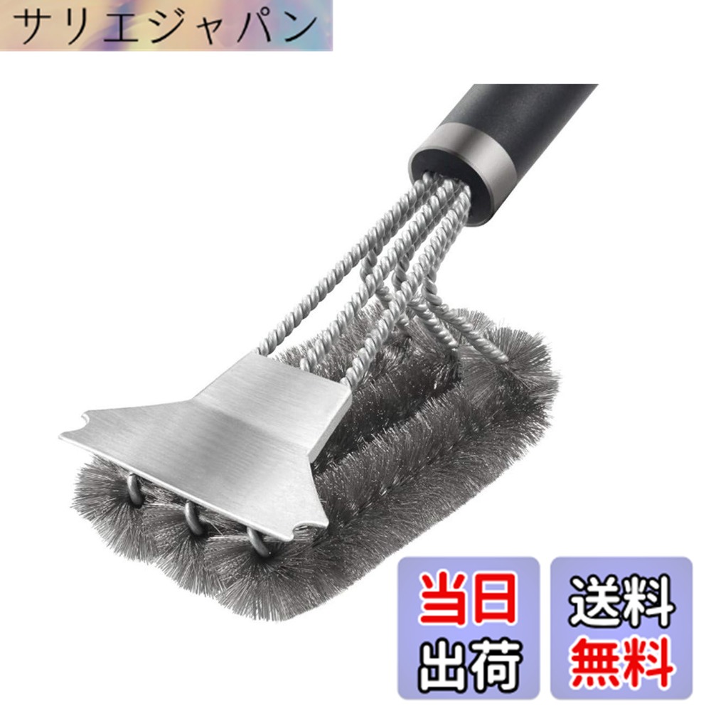 Rakuten - 【送料無料】バーベキューブラシ 網用ブラシ グリルブラシ BBQ用掃除ブラシ 5倍強力清潔 汚れ取り 焦げ取り 鉄板クリーナー/鍋/鉄板焼器 BBQに適用 ステンレススクレーパー 防錆 耐久性