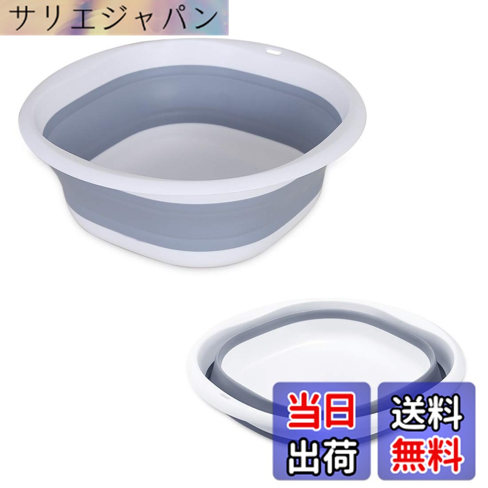 【送料無料】RULAYMAN 折りたたみ 洗面器 たらい 9L ソフト湯おけ シリコン 雑貨 北欧デザイン コンパクト収納 省スペース 洗濯 掃除 足浴 風呂 アウトドア 旅行用 多用途 (L, グレー)