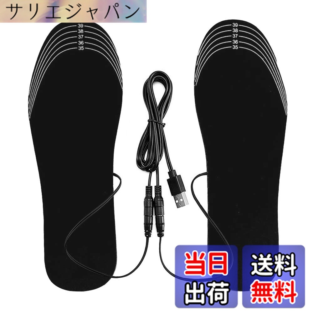 商品情報商品の説明商品の説明 外出する時や通勤の時など、足は寒くてたまらない人にオススメ！冷え性の方や防寒対策に効果的！足元が温まれば、全身温かく感じます。 使用上の注意 寒さ対策 使用方法 使用方法と注意点主な仕様 ☆サイズ：M(約225~250cm)☆メイン素材: ポリエステル；表地: 複合繊維。☆人間工学的に設計インソールは長時間使用しても変形や不適もなし、足に負担かかりません。☆外出する時や通勤の時など、足は寒くてたまらない人にオススメ！冷え性の方や防寒対策に効果的！足元が温まれば、全身温かく感じます。☆インソールは水洗い可能ので清潔にお使いいただけます。完全に干した後（ねじてはいけません）お使ってくだいさい。※本製品は蓄熱効果がありません、加熱しながらインソールを使わないでほうがいいです。2足以上のインソールを交換して使うことをおススメしております。