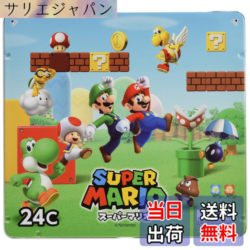 Rakuten - 【送料無料】三菱鉛筆 色鉛筆 スーパーマリオ 880 24色 K88024CSMS5