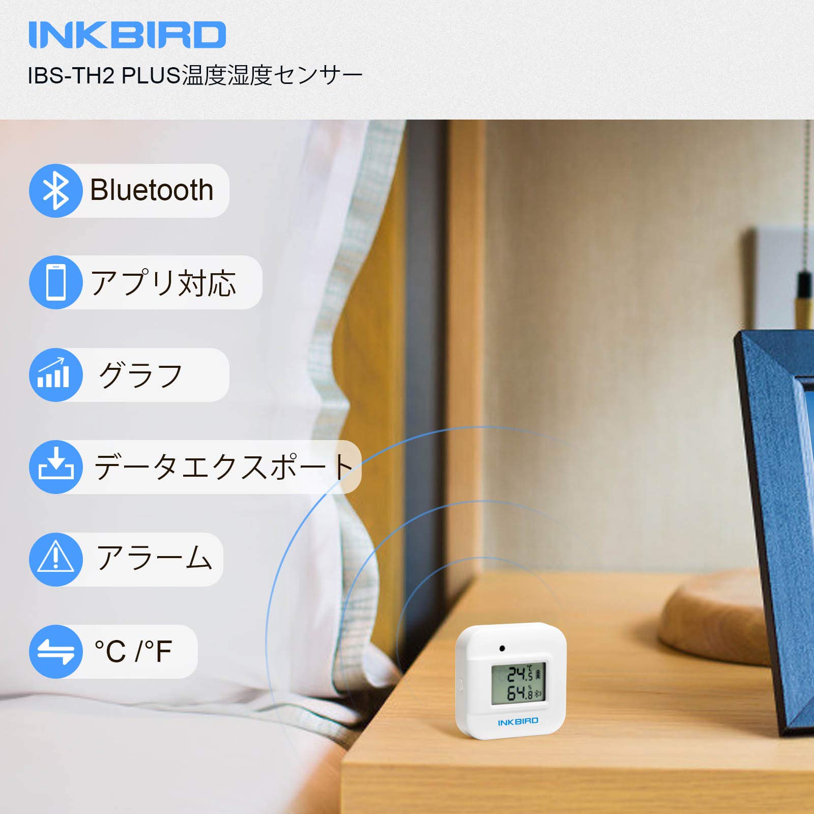 【送料無料】Inkbird Bluetooth温湿度計 温度計 湿度計 アラーム付き スマートセンサー グラフ表示 データロガー データのエクスポート iOS/Androidアプリで温度管理 爬虫類 温室 ヒュミドール ワインセラー IBS-TH2 PLUS（温度プローブ付き） sallierjapan-10006067 サリエジャパン サンプル画像3