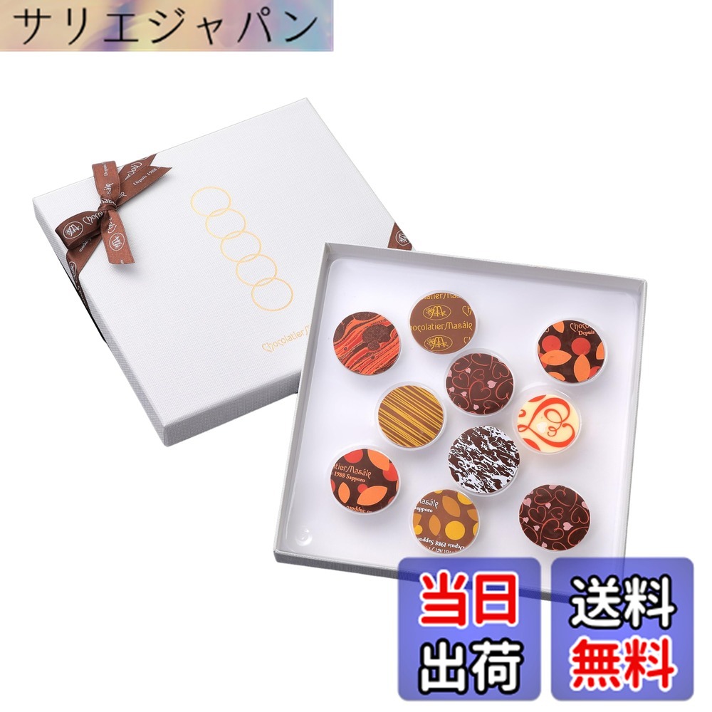 楽天市場】マチュールルナール チョコの通販