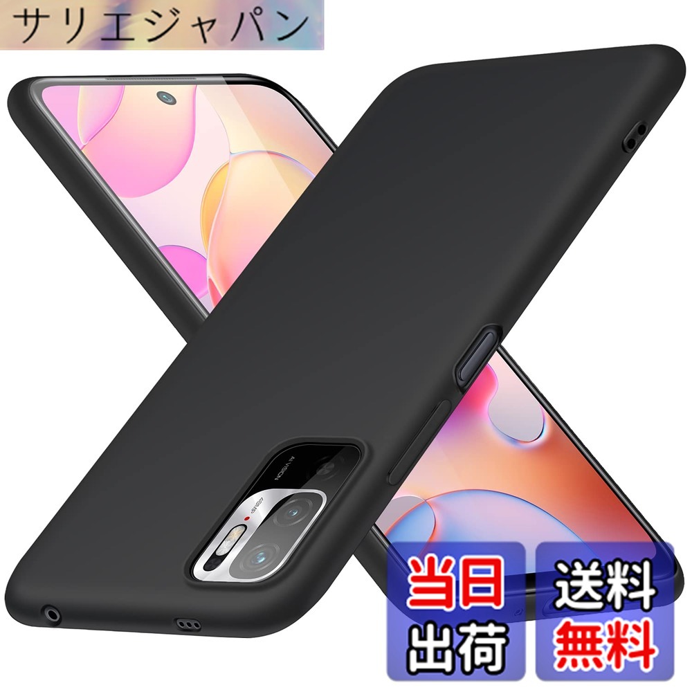 Rakuten - 【送料無料】aiitiluo For Redmi Note 10T XIG02 用 ケース Redmi Note 10 JE カバー シリコン スマホケース 耐衝撃 スリム ソフト 軽量 薄型 ストラップホール付き シャオミ ブラック