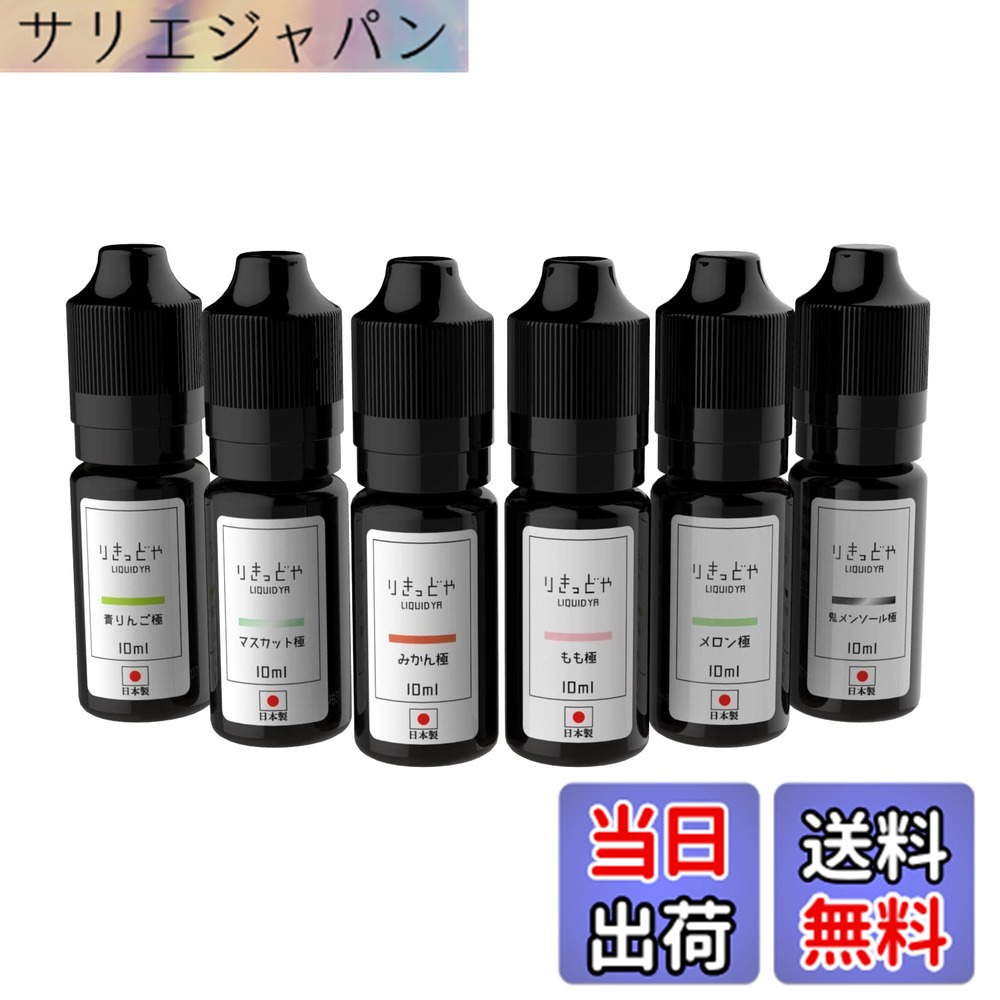 楽天市場】vape アトマイザー（日用品雑貨・文房具・手芸）の通販