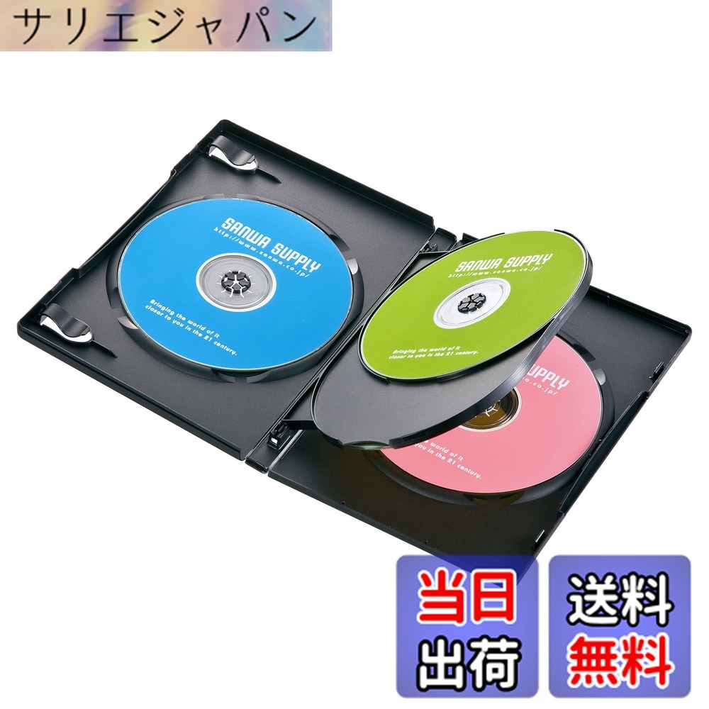 商品情報商品の説明●一般的なセルDVDと同じ標準サイズ(厚さ14mm)の4枚収納DVDトールケースです。●100%バージンPP樹脂材を使用しており臭いが少なく耐久性も高い高品質なトールケースです。●手書き、またはインクジェット印刷ができる表紙インデックスカードを付属しています。●ワンプッシュで簡単にメディアが取り出せます。●インデックスカード(表紙)、ブックレットの収納が可能なので破損したセルDVDや中古DVDの交換用ケースとしても最適です。●軽くて割れにくいPP樹脂製です。■カラー:ブラック■サイズ:W136xD14xH191mm■重量:98g■材質:PP■ディスク収納数:4枚■入数:3枚セット■セット内容:本体、インデックスカードx3枚※付属のインデックスカードは簡易タイプです。インクジェットプリンターでの印刷はできますが裏写りやにじみなどが発生することがあります。よりキレイに印刷したい場合は別売のサンワサプライ製DVDトールケースカード(JP-DVD6N)をご購入ください。主な仕様 一般的なセルDVDと同じ標準サイズ（厚さ14mm）の4枚収納DVDトールケースです。100％バージンPP樹脂材を使用しており臭いが少なく耐久性も高い高品質なトールケースです。手書き、またはインクジェット印刷ができる表紙インデックスカードを付属しています。ワンプッシュで簡単にメディアが取り出せます。インデックスカード（表紙）、ブックレットの収納が可能なので破損したセルDVDや中古DVDの交換用ケースとしても最適です。