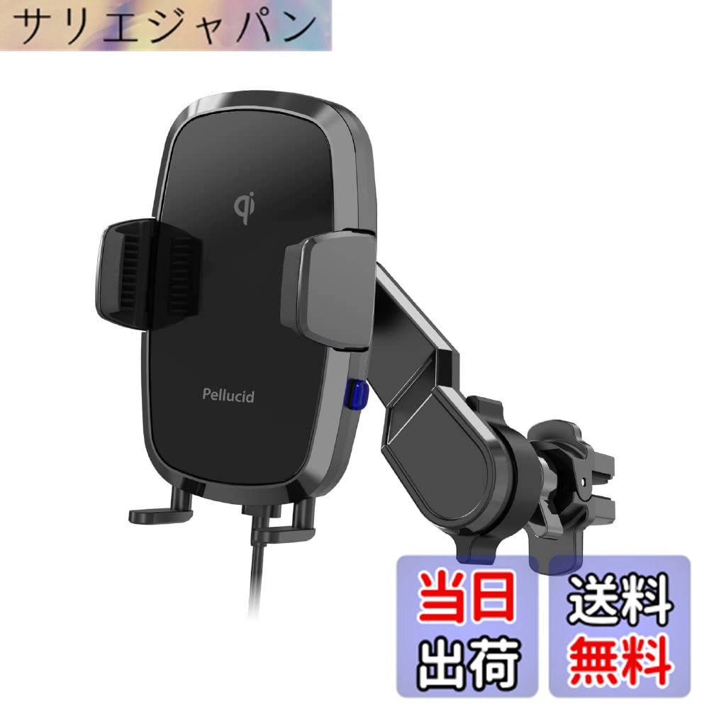 Rakuten - 【送料無料】ペルシード Qi対応 自動開閉スマホホルダー エアコン PPH2105